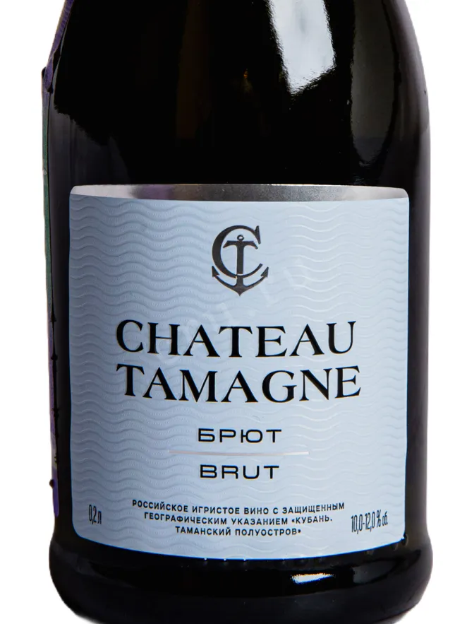 Этикетка Chateau Tamagne white brut 2025 0.2 л