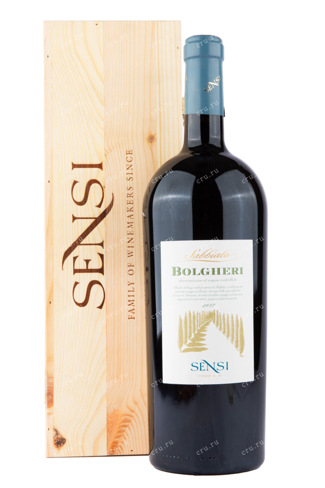 Вино Sensi Sabbiato Bolgheri DOC in wooden box 2019 1.5 л