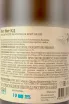 Контрэтикетка Konstatntin Dzitoev Pet Nat Chardonnay 2023 0.75 л