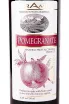 Этикетка Arame Pomegranate 0.75 л