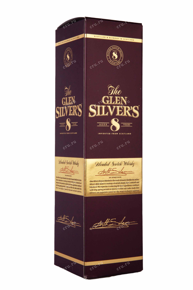 Подарочная коробка Glen Silver's  8 years gift box 0.7 л