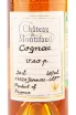 Коньяк Chateau de Montifaud Petite Champagne VSOP in gift box  0.2 л