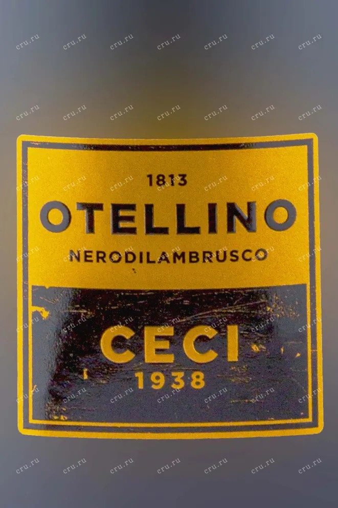 Этикетка Otello Ceci  2020 0.375 л