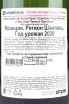 Контрэтикетка Pierre Gimonnet & Fils Cuis 1er Cru gift box 2020 0.75 л