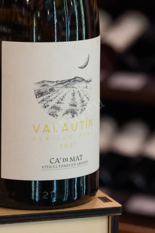 В магазине Крю Профи Ca di Mat Valautin Albillo Real 2021 0.75 л