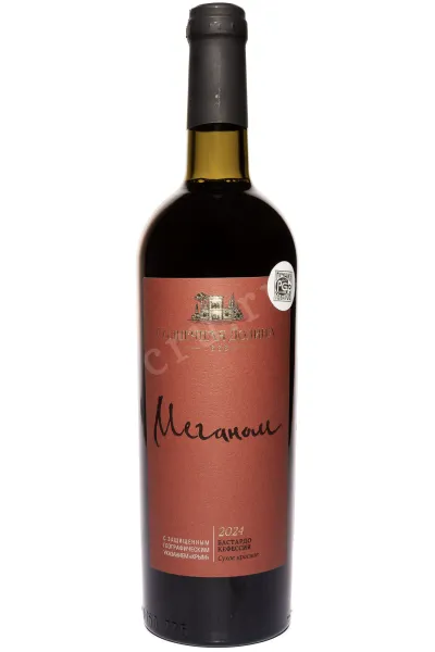 Вино Солнечная Долина Меганом Красное сухое 2018 0.75 л