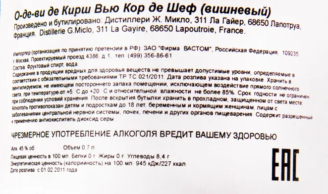Контрэтикетка ликера О-де-ви де Кирш Вью Кор де Шеф 0.7 л