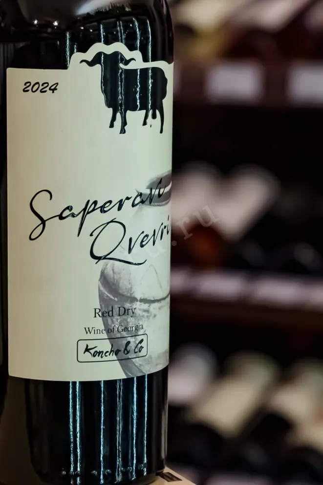 В магазине Крю Профи Koncho & Co Saperavi Qvevri 2021 0.75 л