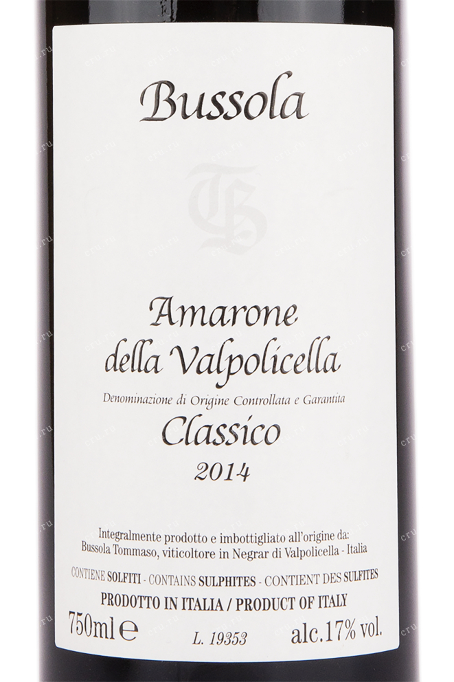 Этикетка вина Bussola Amarone della Valpolicella Classico 0.75 л