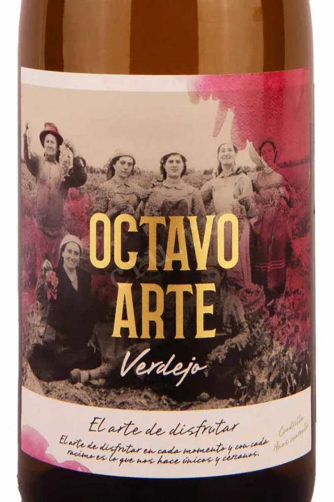 Этикетка Octavo Arte Verdejo Tierra de Castilla 2021 0.75 л