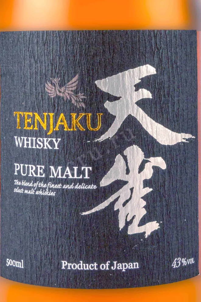 Этикетка Tenjaku Pure Malt 0.5 л
