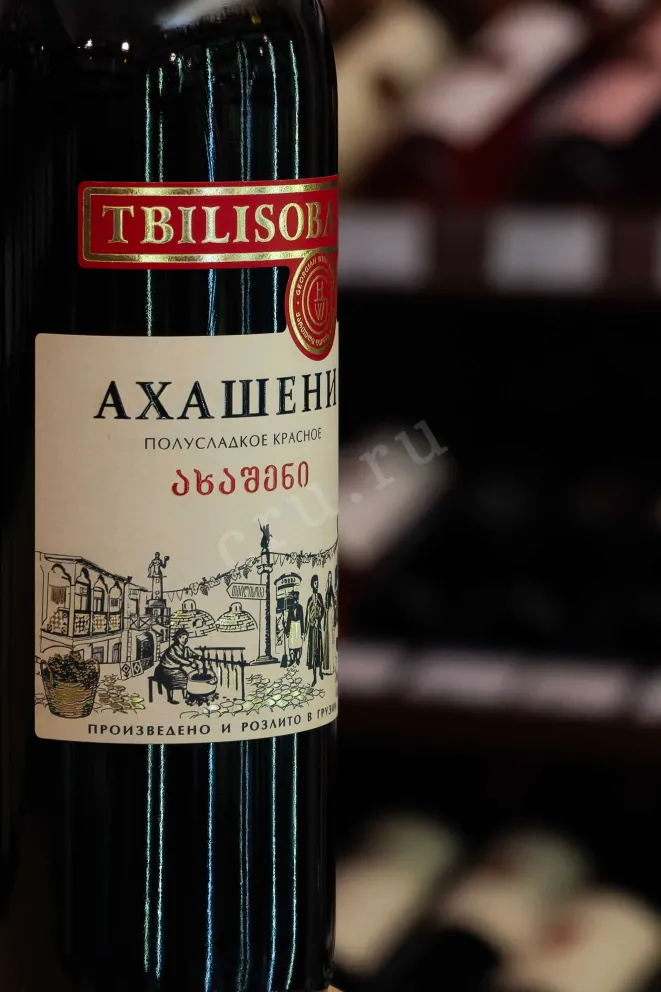 В магазине Крю Профи Tbilisoba Akhasheni 2016 0.75 л