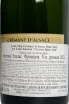 Контрэтикетка Louis Sipp Cremant d'Alsace Brut AOC 2023 0.75 л