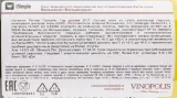 Вино Valdesil Valdeorras 2017 0.75 л