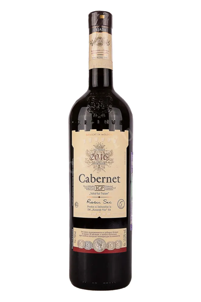 Вино Driada Cabernet 0.75 л