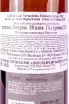 Контрэтикетка Cantine Lunae Vermentino Etichetta Grigia Colli di Luni 0.75 л