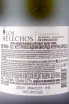Контрэтикетка Los Helechos Chardonney 2021 0.75 л