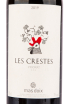 Вино Les Crestes 2020 0.75 л