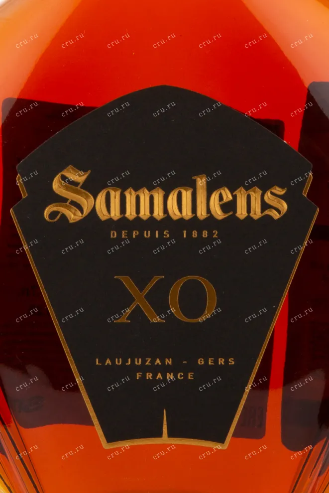 Арманьяк Samalens Imperial Reserve XO  0.7 л