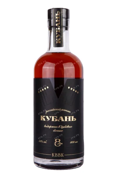 Коньяк Кубань 8 лет КВВК  0.5 л