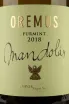 Этикетка Oremus Furmint Mandolas 0,75 л