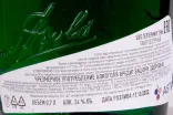 Ликер Bols Pepper Mint Green  0.7 л
