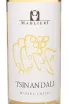 Этикетка Madlieri Premium Tsinandali 2020 0.75 л