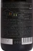 Контрэтикетка Chateau Pinot Exclusive Cabernet Sauvignon Shiraz 2024 0.75 л