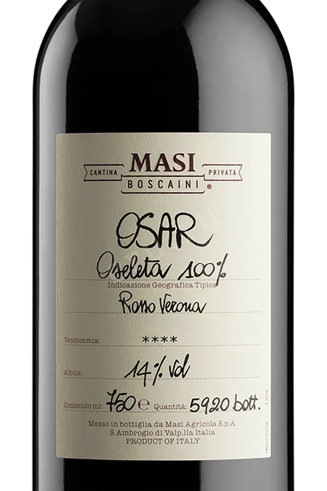 Вино Masi Osar 2007 0.75 л