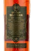 Коньяк Chateau de Beaulon 1983 0.7 л