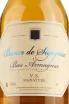 Этикетка Baron de Sigognac VS Signature  0.7 л
