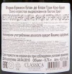Контрэтикетка игристого вина Forget-Brimont Blanc de Blancs Brut with gift box 0.75 л