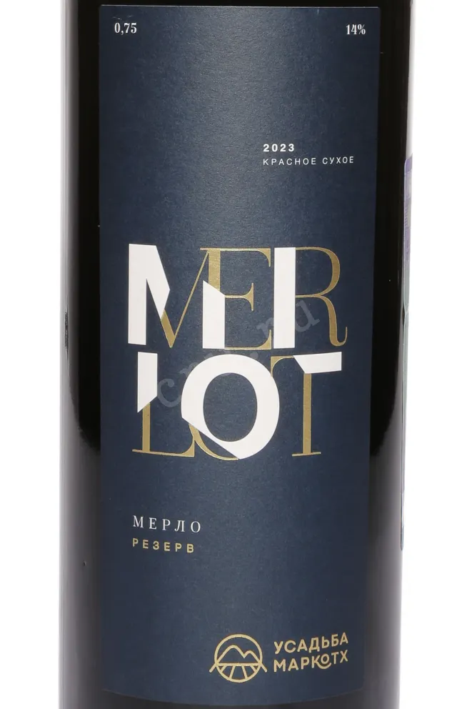 Этикетка Usadba Markotkh Merlot Reserve 2023 0.75 л