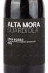 Этикетка вина Alta Mora Guardiola Etna Rosso 2015 0.75 л