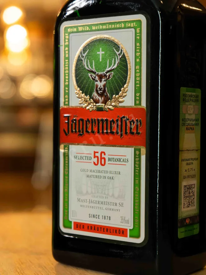 В магазине Крю Профи Jagermeister 0.7 л