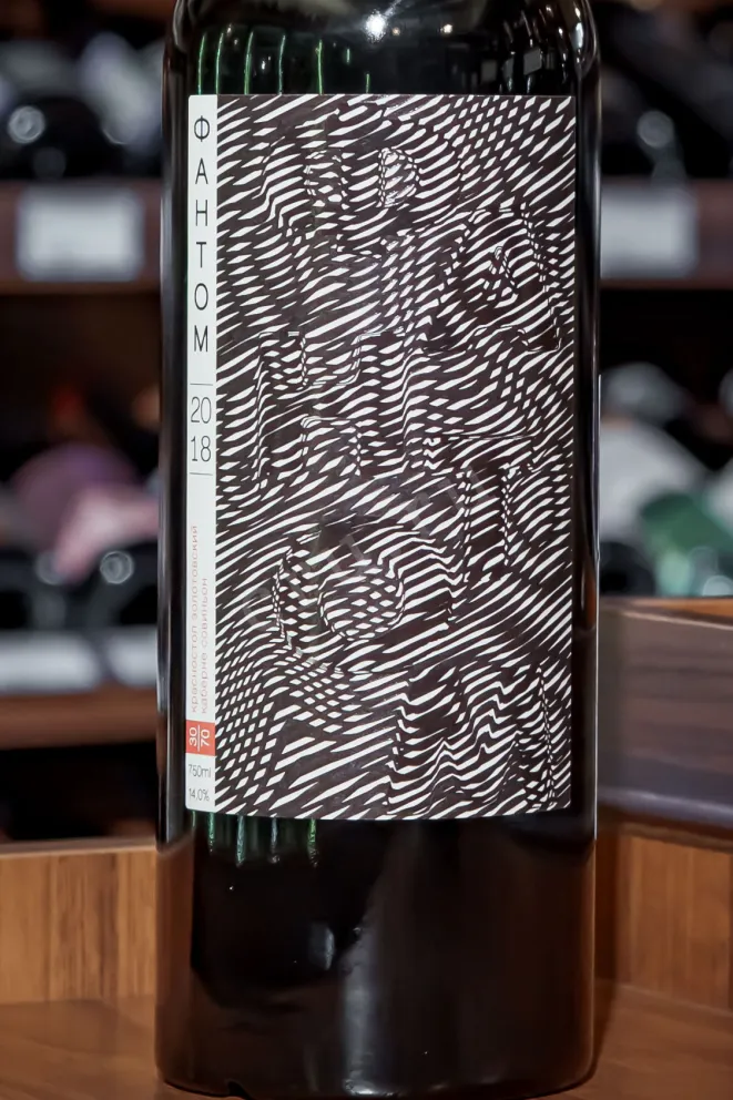 В магазине Крю Профи Phantom Krasnostop Zolotovskiy Cabernet Sauvignon 50/50 2018 0.75 л