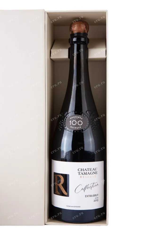 В подарочной коробке Chateau Tamagne Reserve giftbox 2013 0.75 л