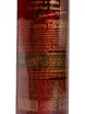 Контрэтикетка Xent 30 years Extra gift box 0.75 л