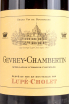 Этикетка Lupe-Cholet Gevrey-Chambertin  2019 0.75 л