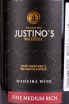 Этикетка Justinos Madeira Wines Fine Medium Rich DOP 2018 0.75 л