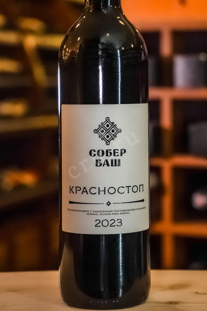 В магазине Крю Профи Krasnostop Sober Bash 2023 0.75 л