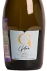 Этикетка Gaetano Asti 2024 0.75 л