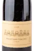 Вино Boekenhoutskloof Cabernet Sauvignon 2021 0.75 л