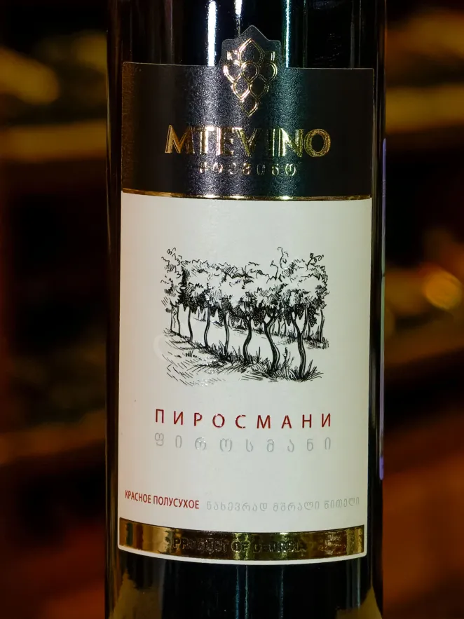 В магазине Крю Профи Mtevino Pirosmani 2024 0.75 л