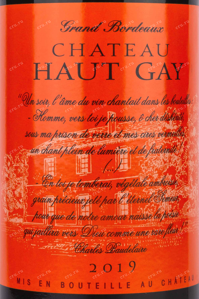 Этикетка Chateau Haut Gay Comtes de Tastes Bordeaux Superieur 2019 0.75 л
