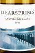 Этикетка Clearsprings Sauvignon Blanc 2022 0.75 л