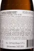 Контрэтикетка Alexandrea Winery Chardonnay Reserve 2023 0.75 л
