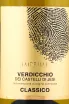 Вино Velenosi Imprime Verdicchio Dei Castelli di Jesi Classico 2020 0.75 л