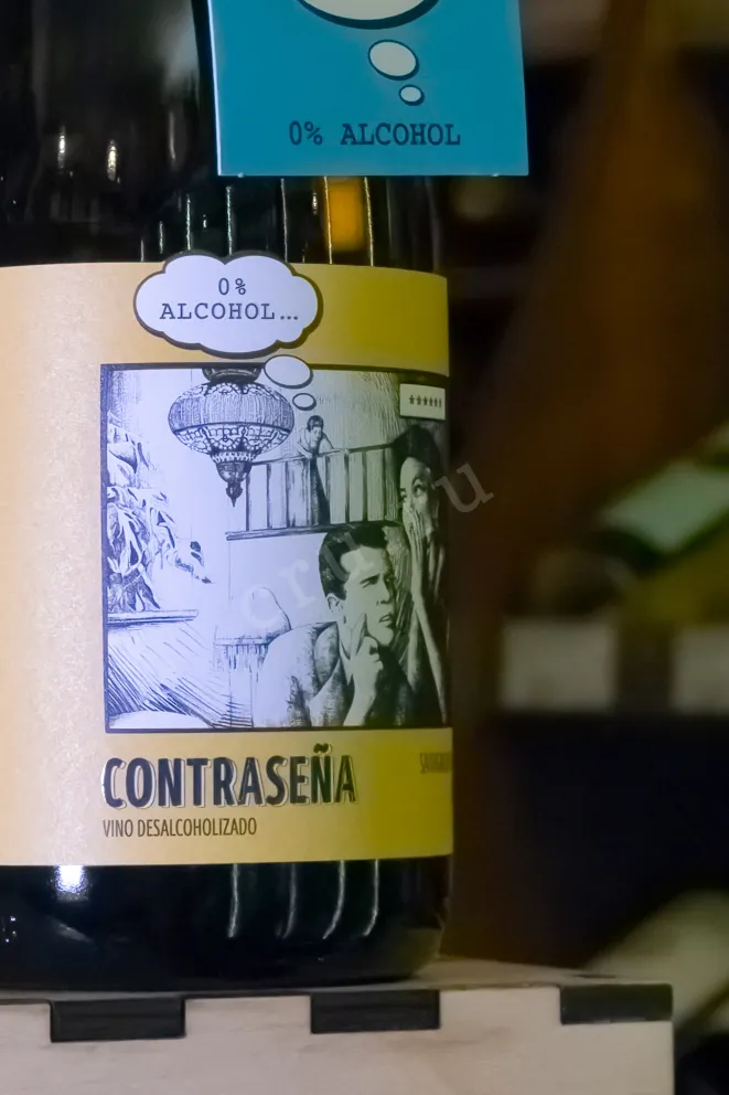 В магазине Крю Профи Contrasena Sauvignon Blanc Desalcoholizado 2024 0.75 л