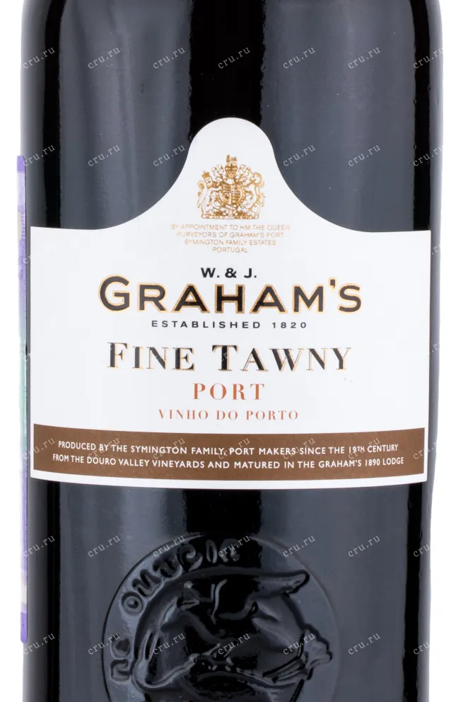 Портвейн Grahams Fine Tawny 2018 0.75 л
